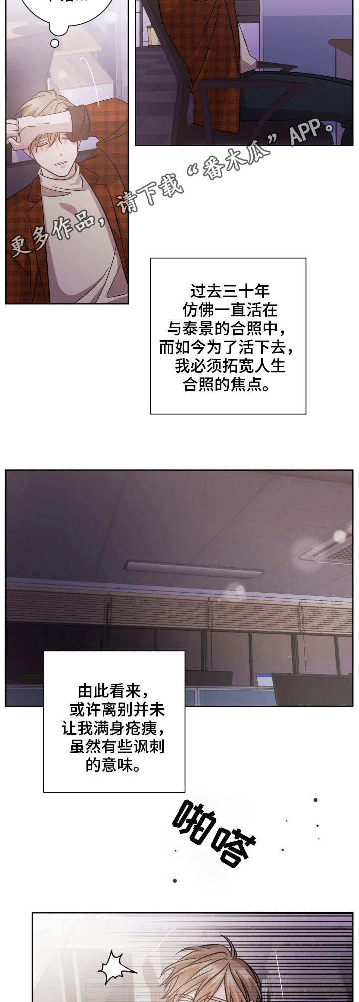 第30话5