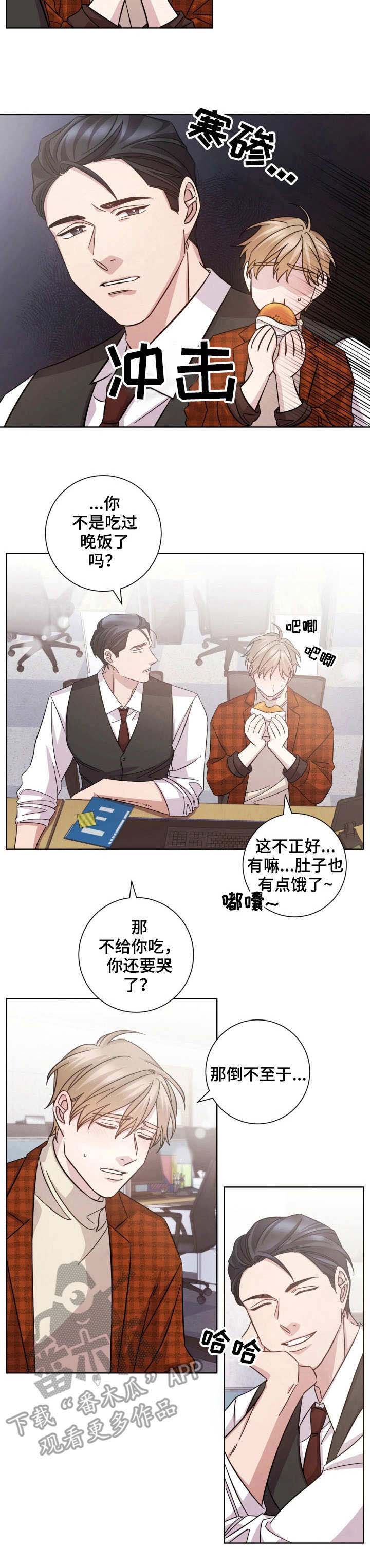 第30话10