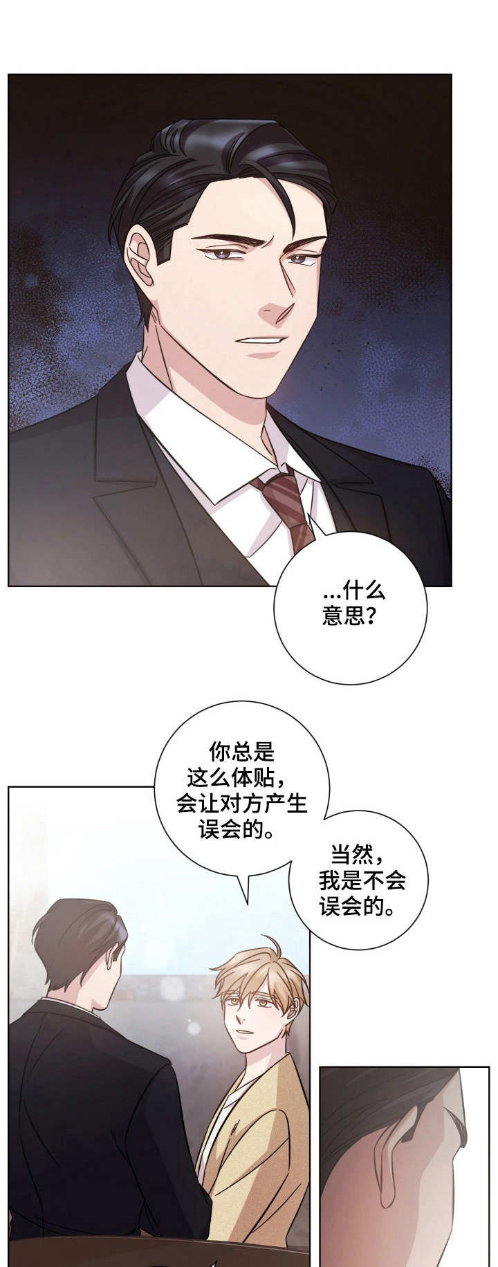 第29话0