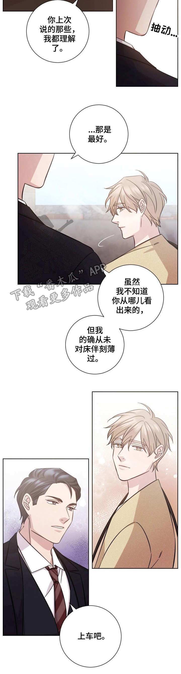 第29话1