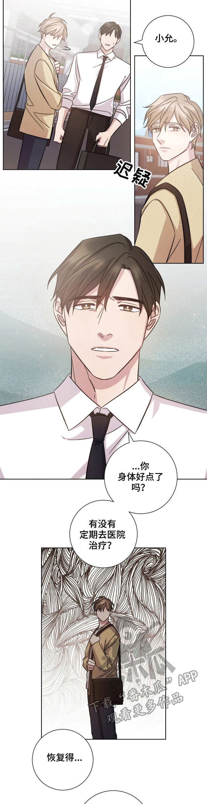第29话9