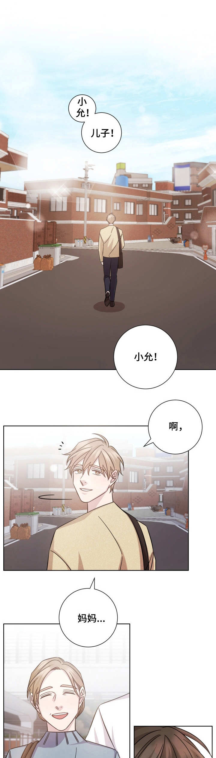 第29话3