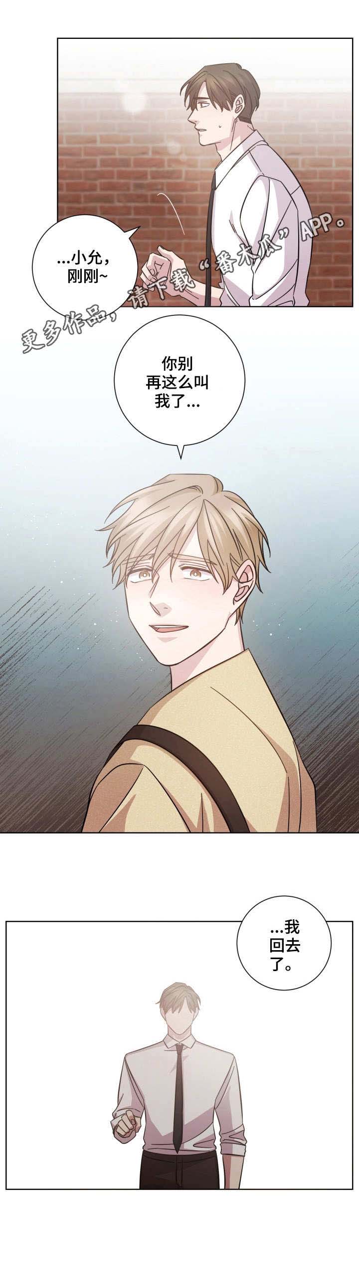 第29话11