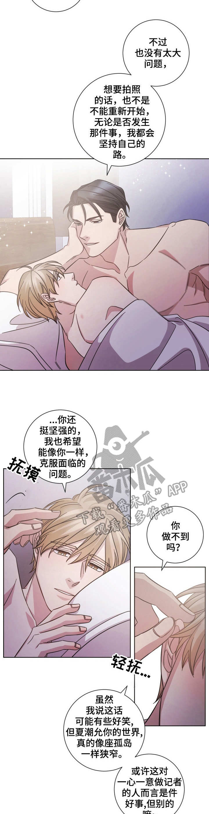 第28话4