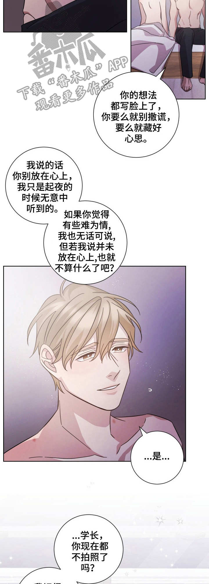 第28话1