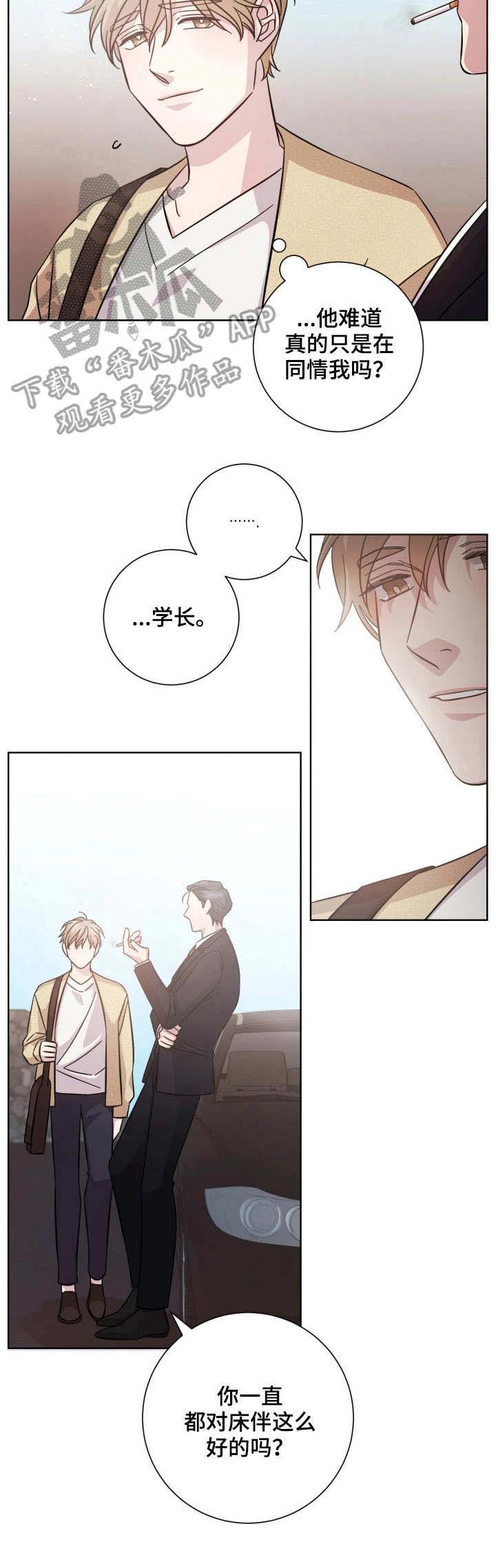 第28话9