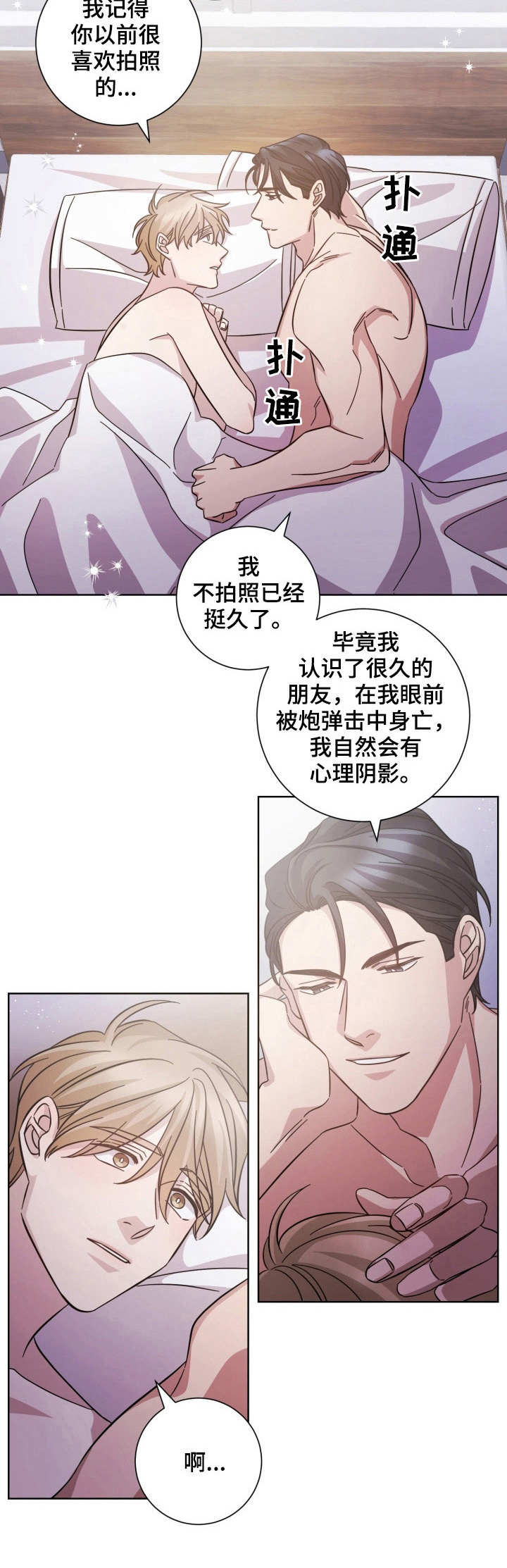 第28话2