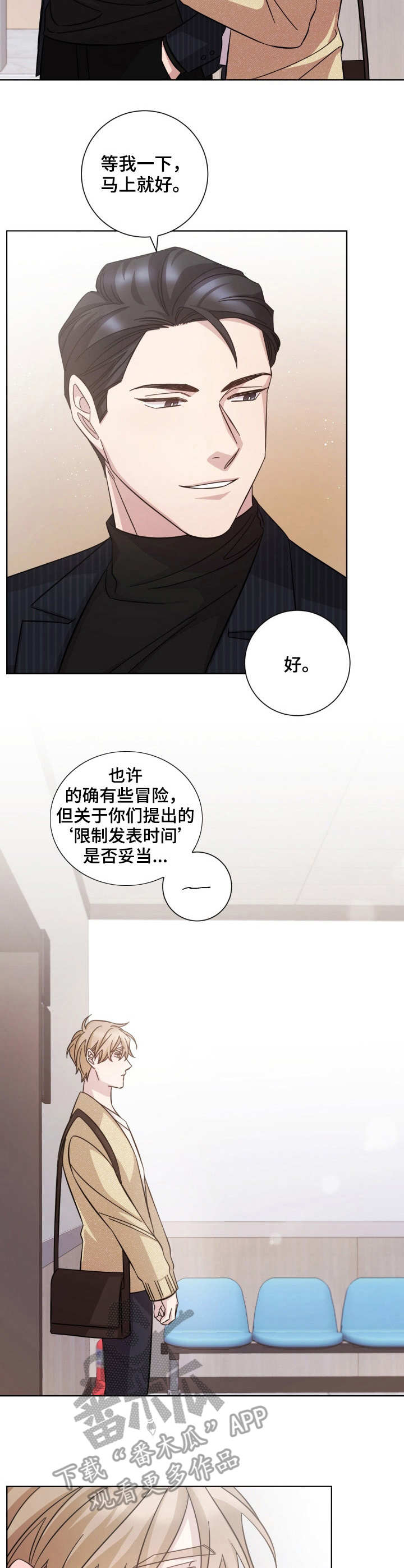第27话4