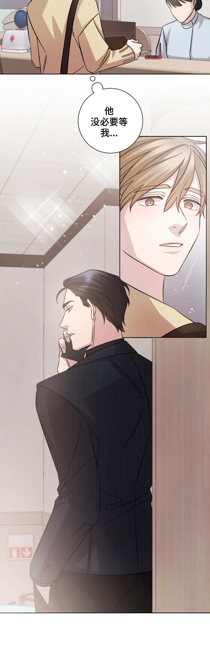 第27话2