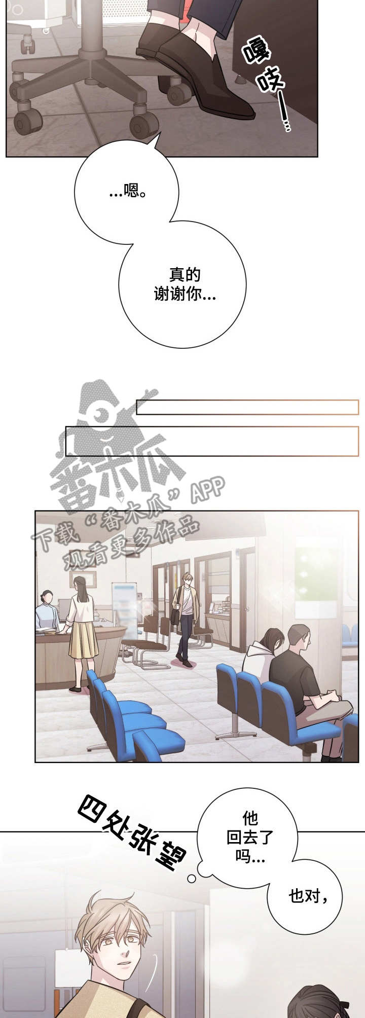 第27话1