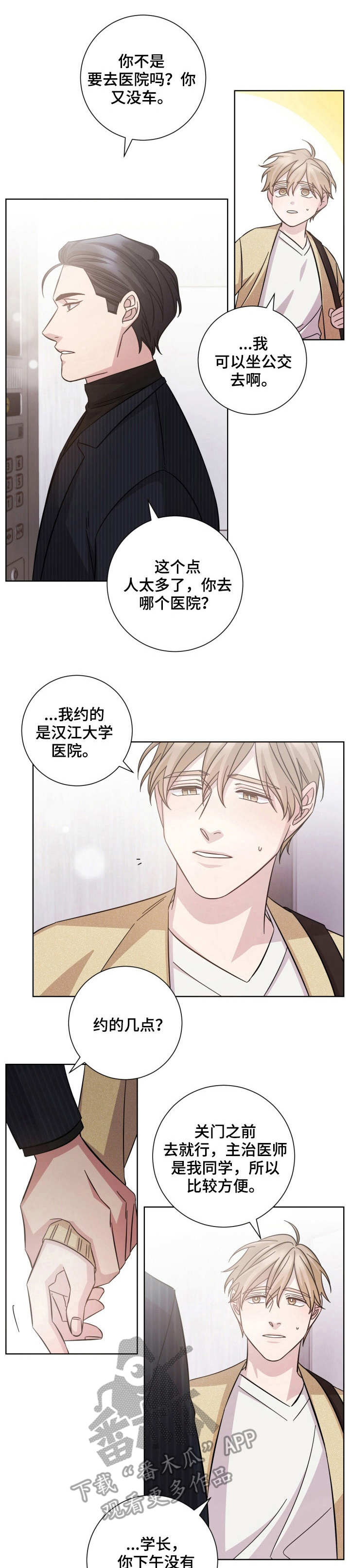 第26话1