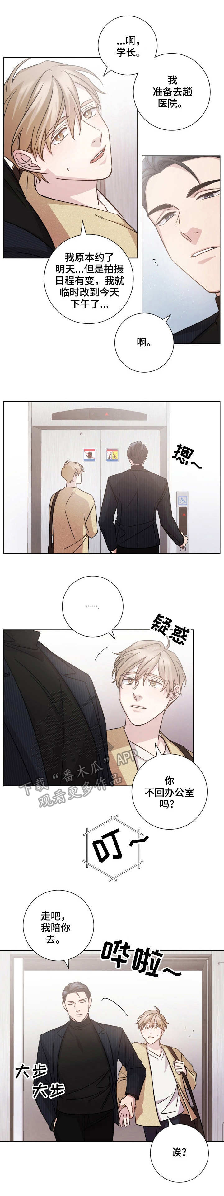 第26话0