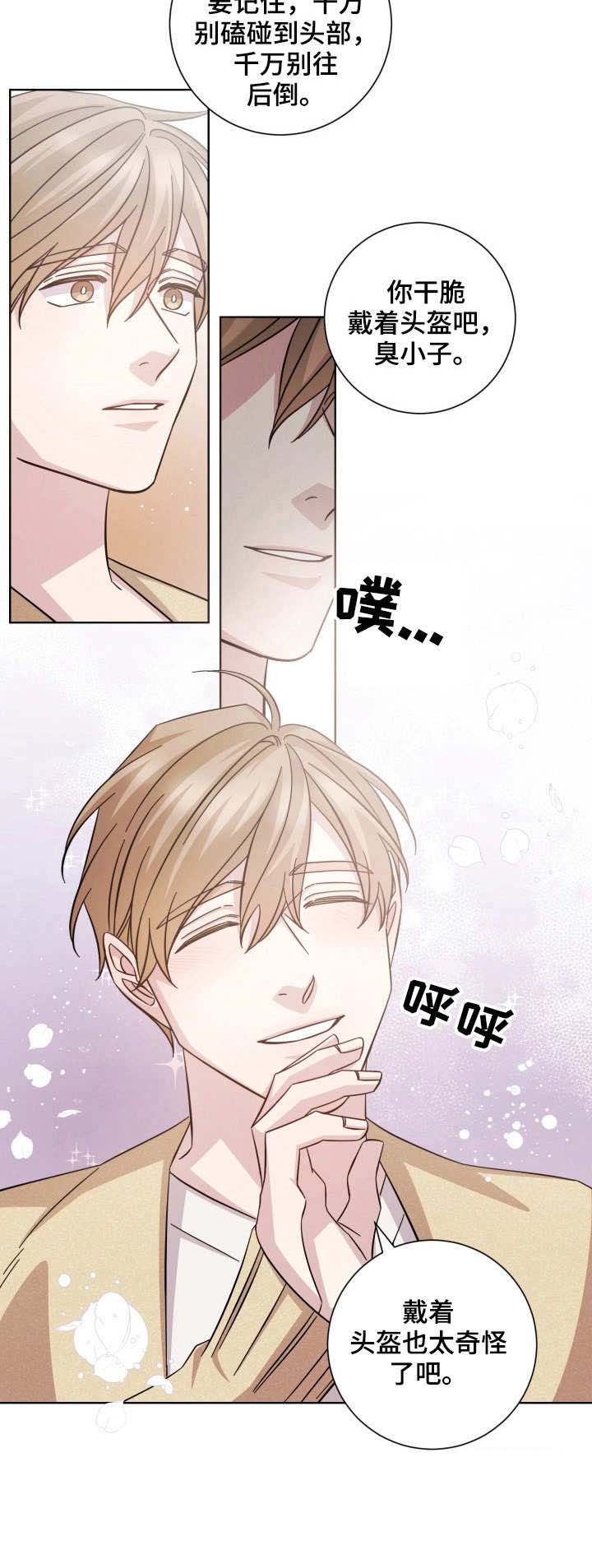 第26话11
