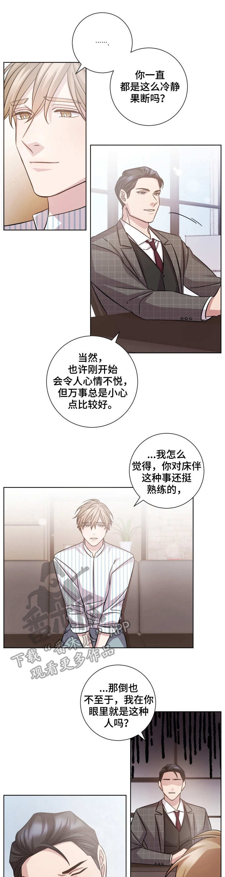 第25话0