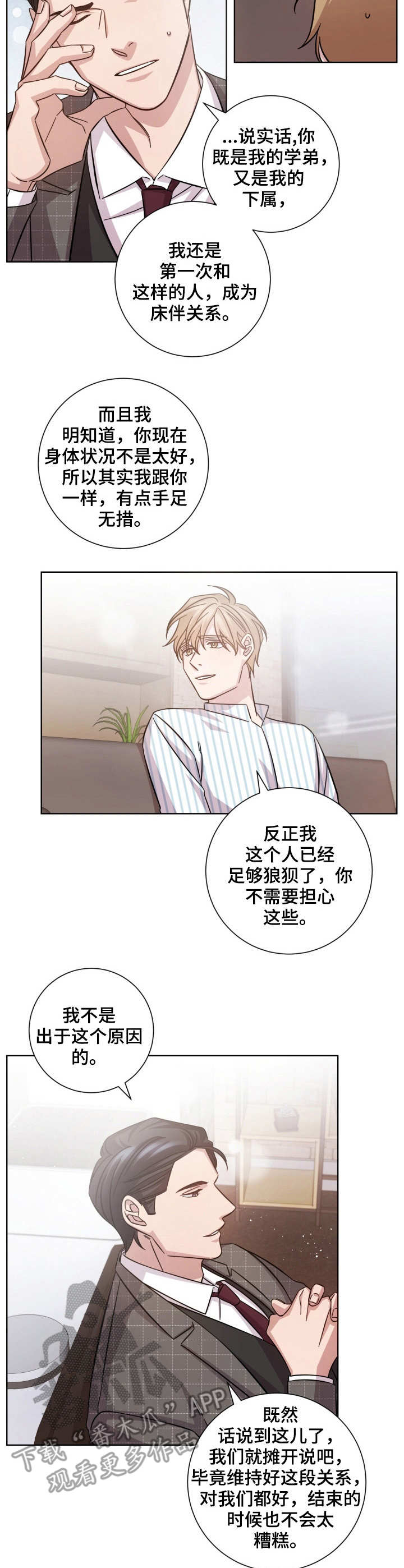 第25话1