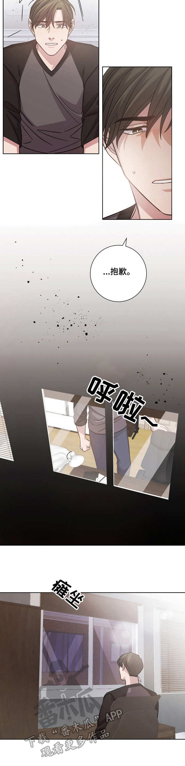 第24话3