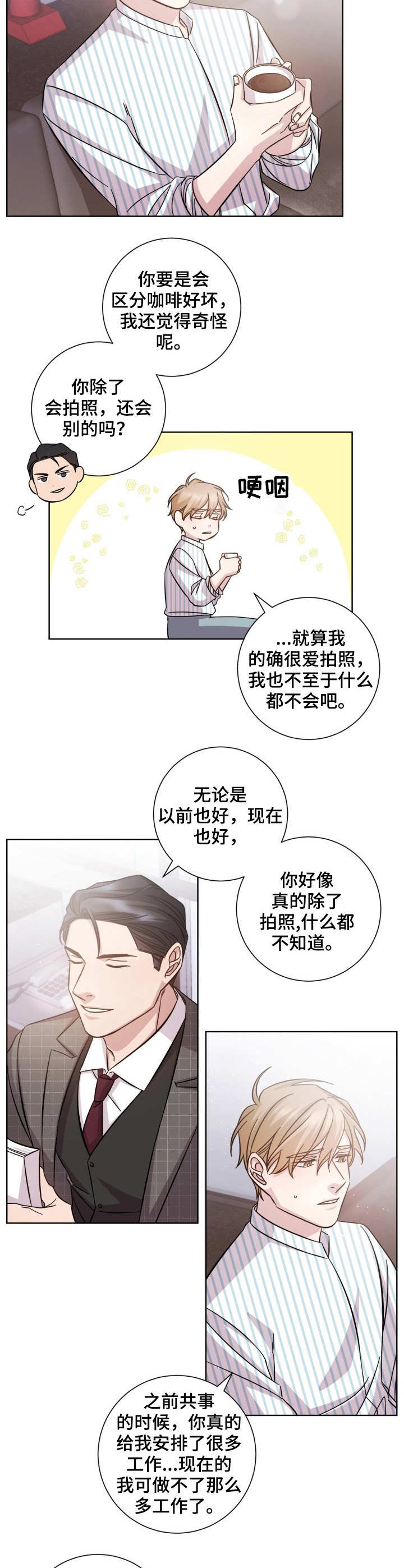 第24话9