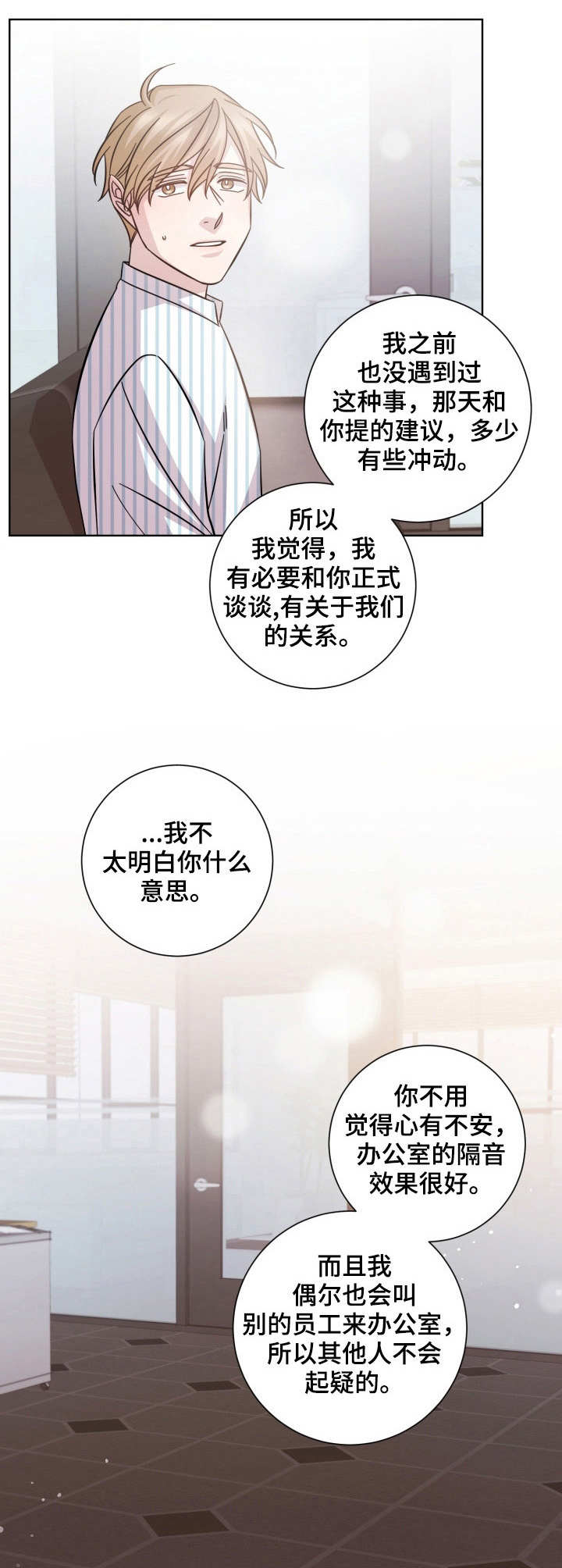 第24话11
