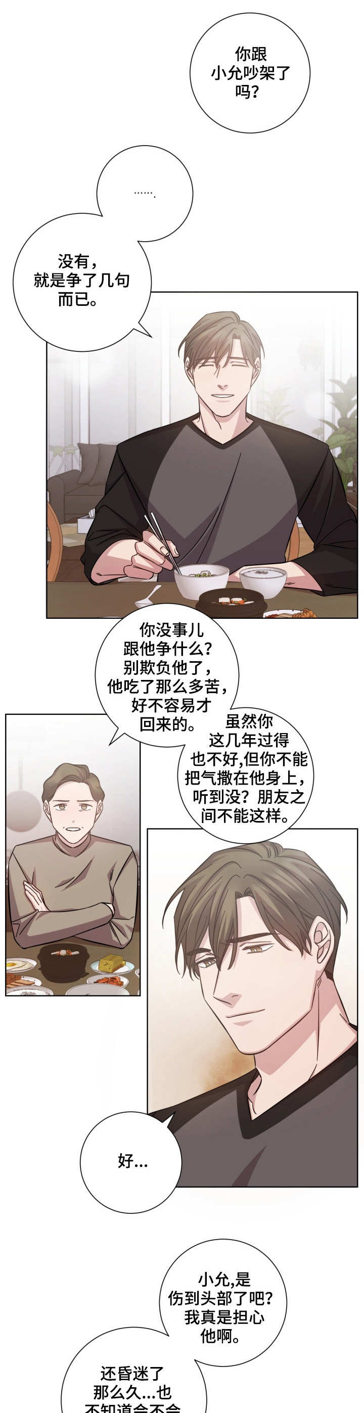 第24话0
