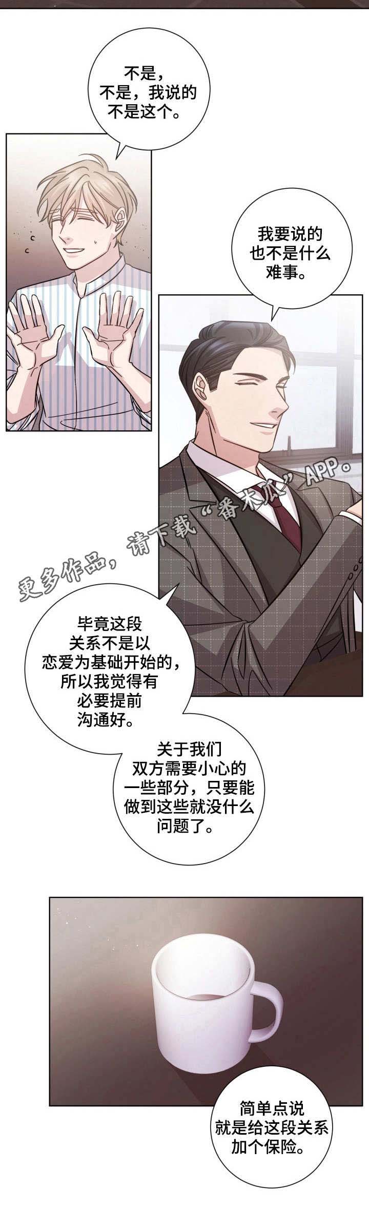 第24话12