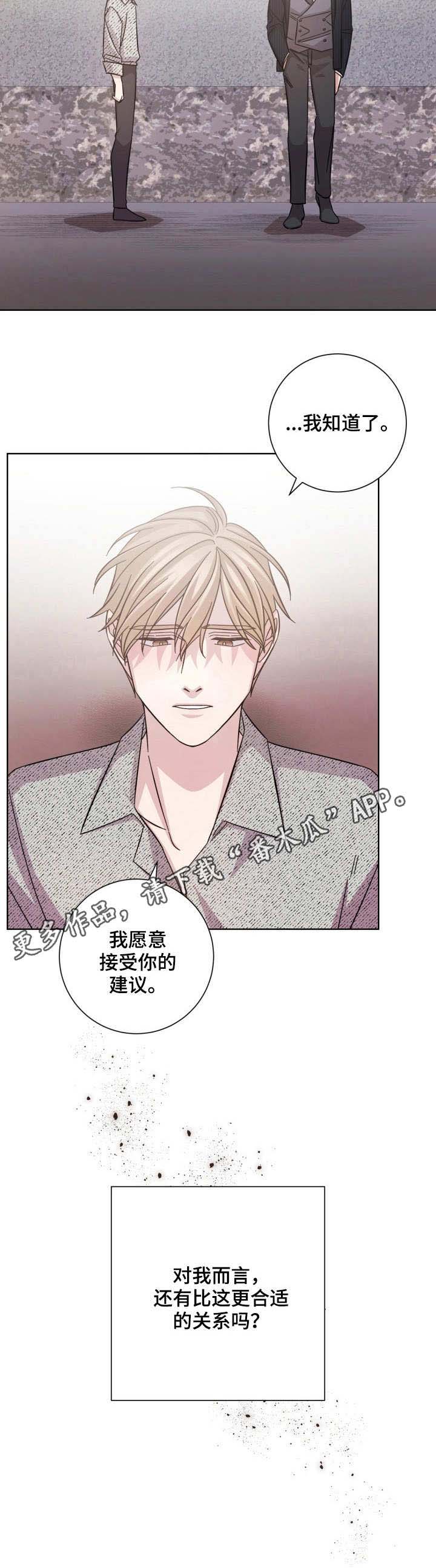 第23话10