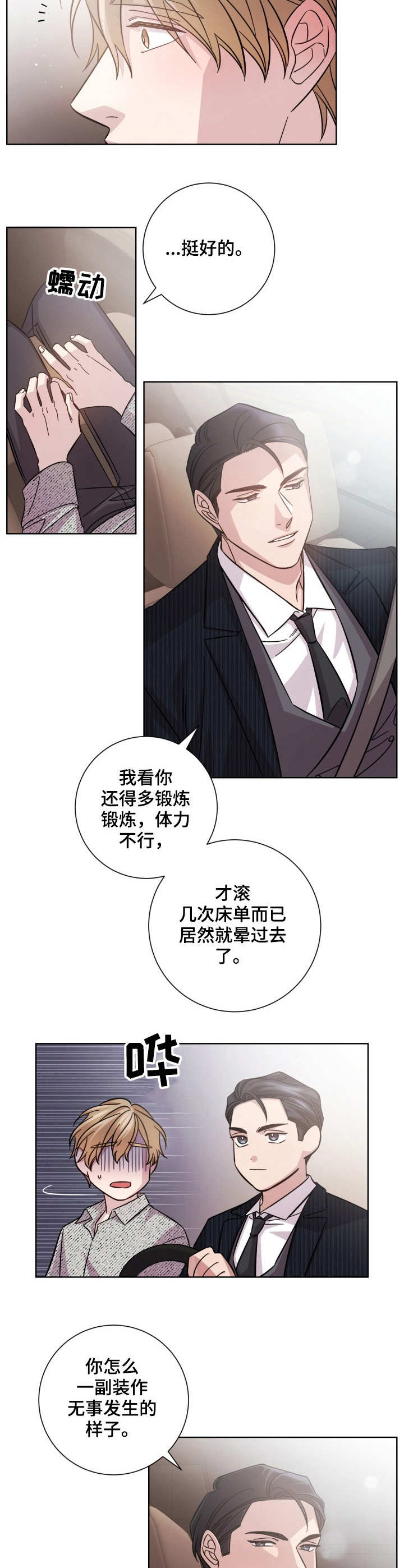 第23话1