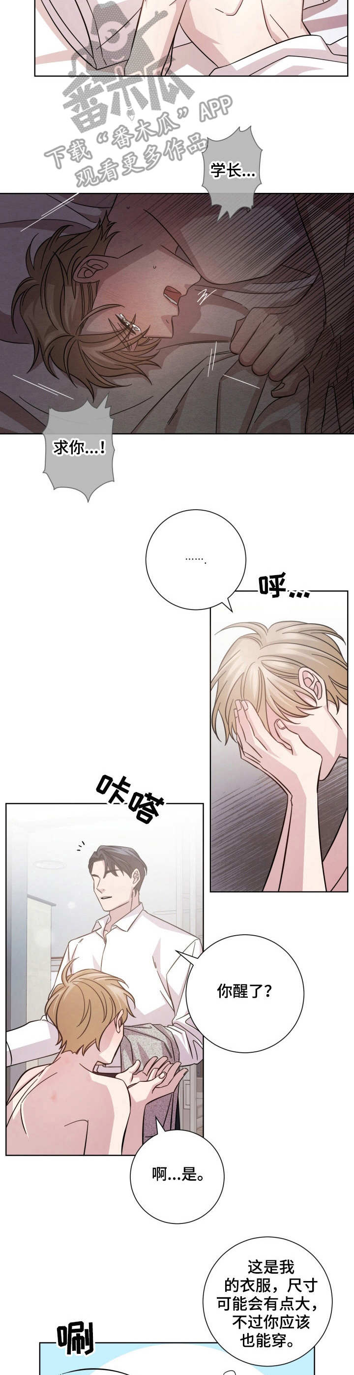 第22话6