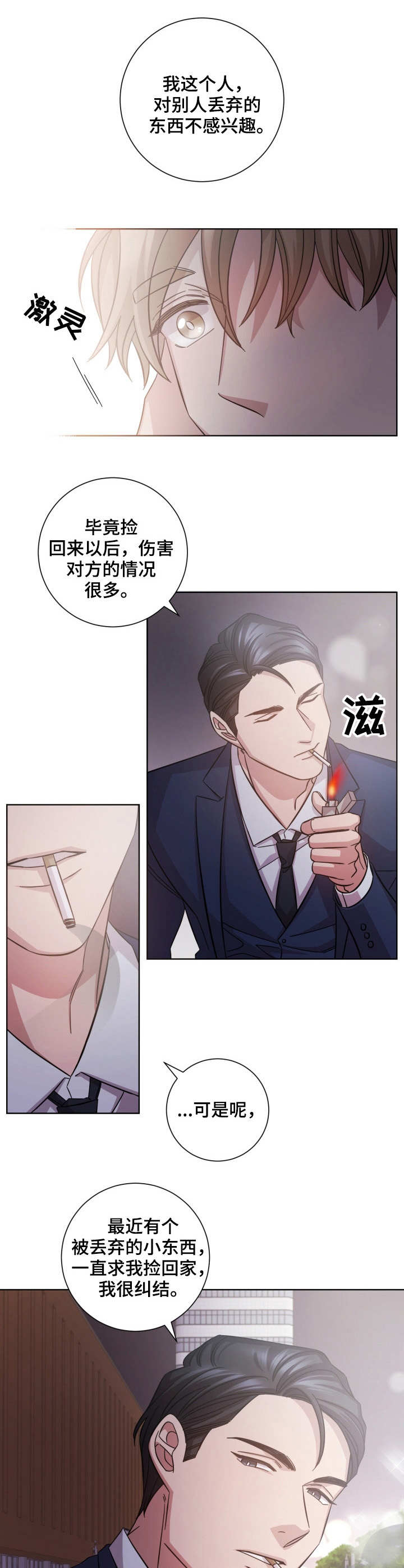 第22话2