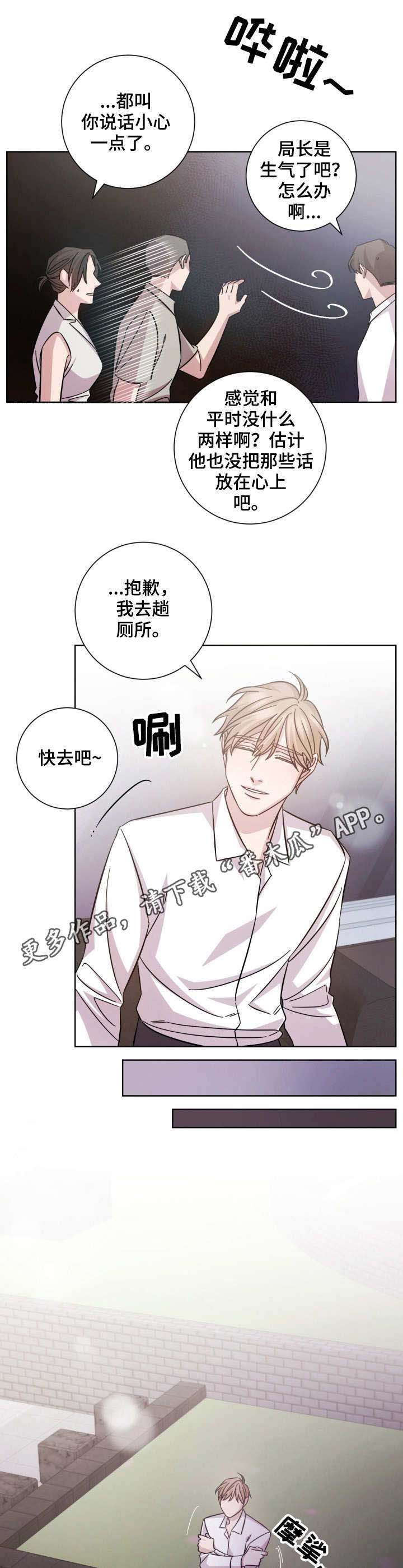 第21话6