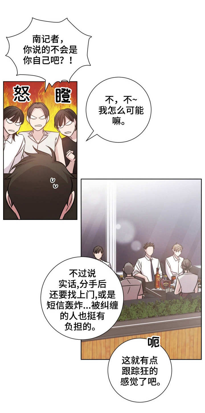 第21话0