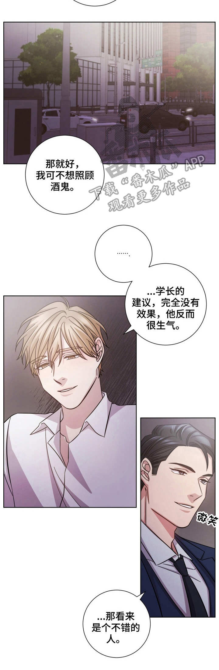 第21话10