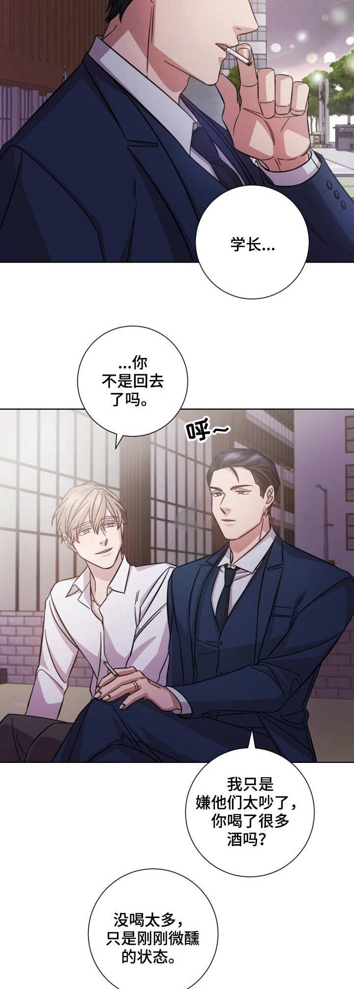 第21话9