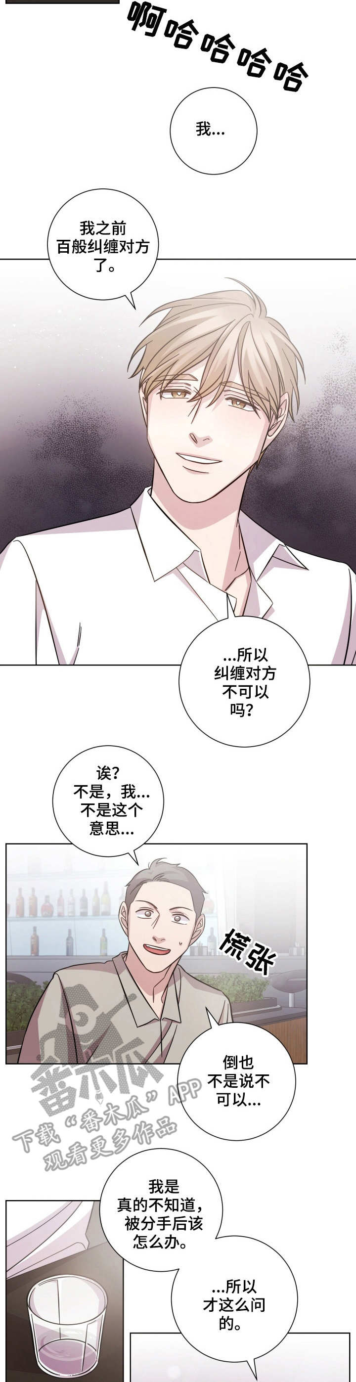 第21话2