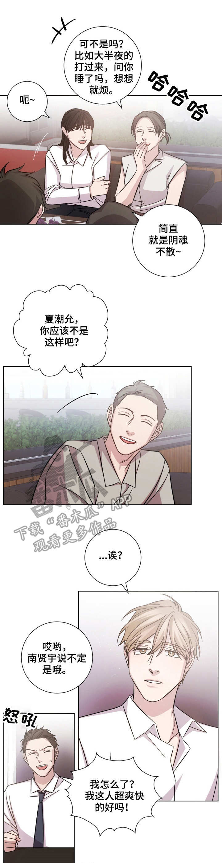 第21话1