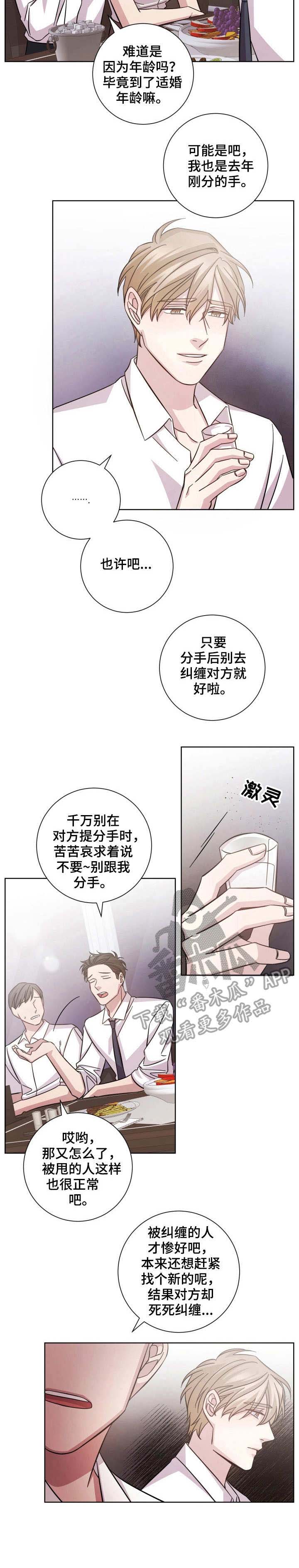 第20话11