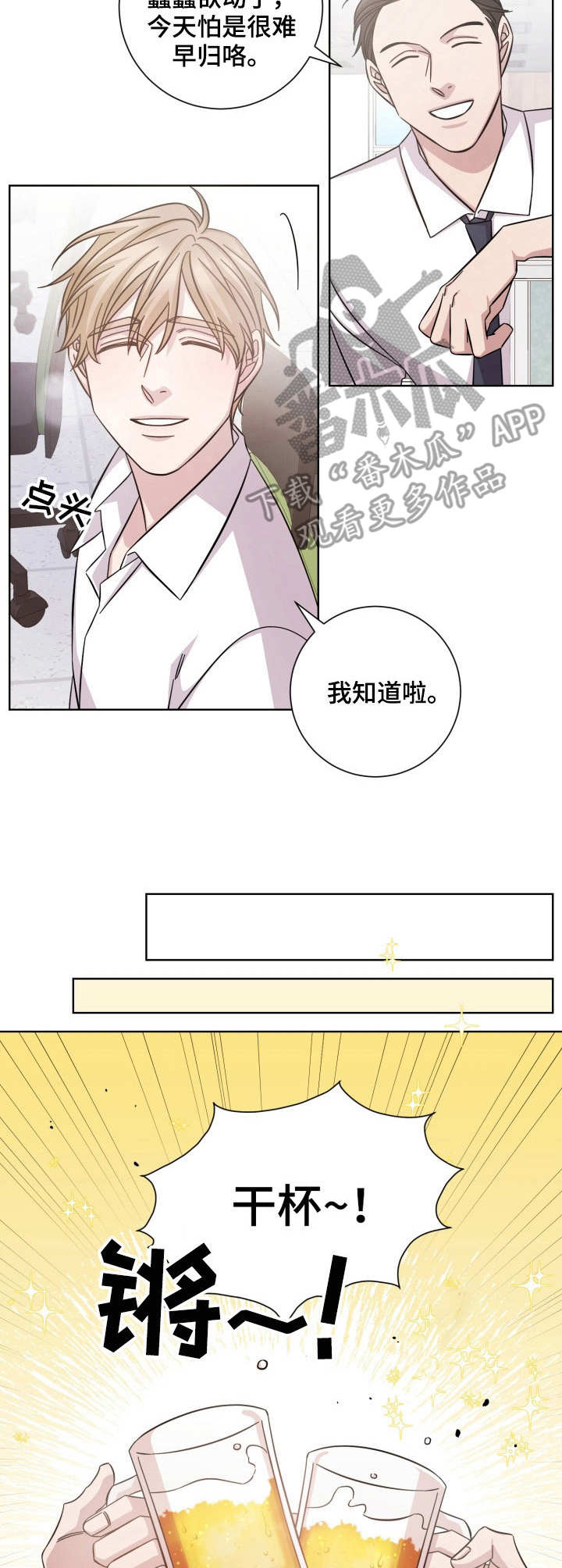 第20话4