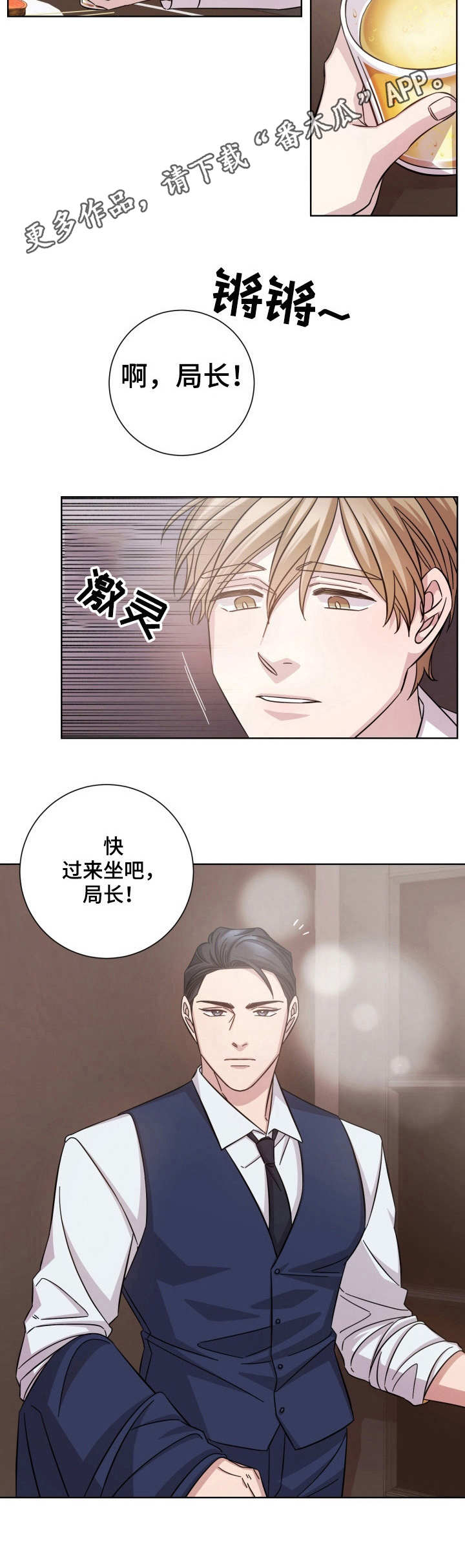 第20话6
