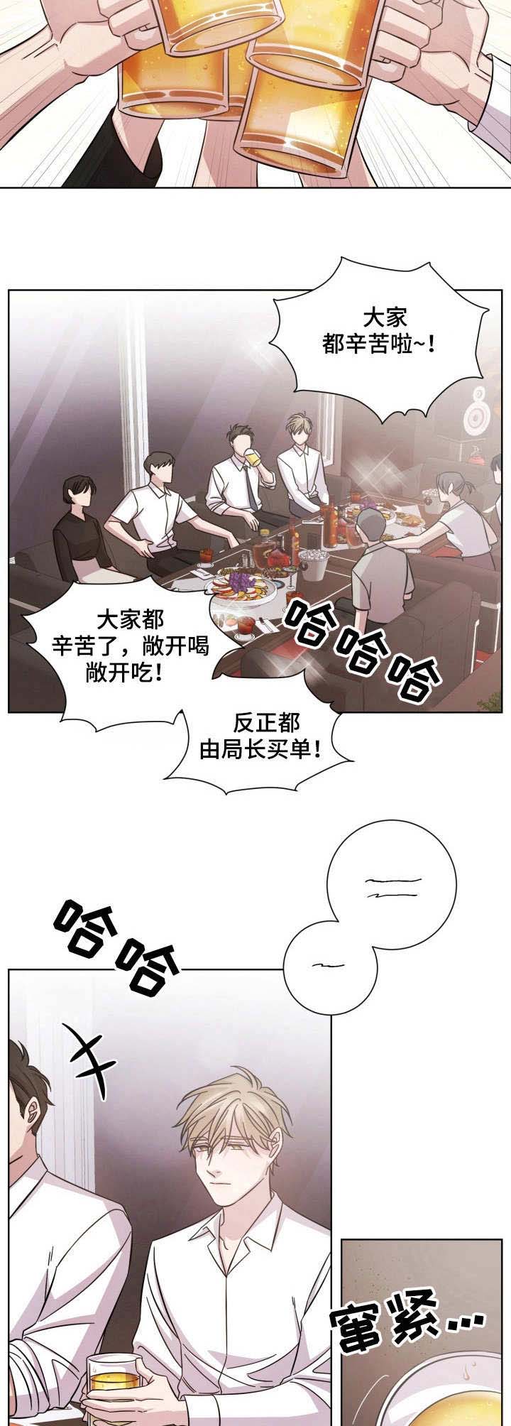 第20话5