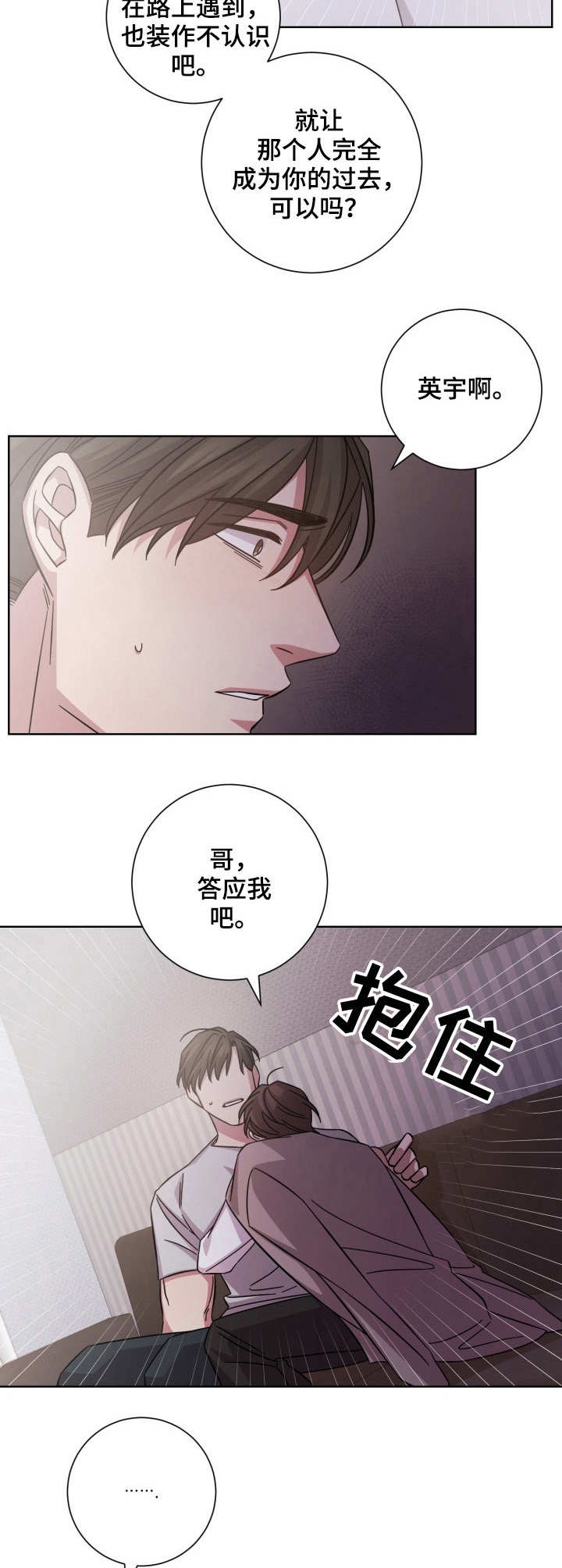 第19话7