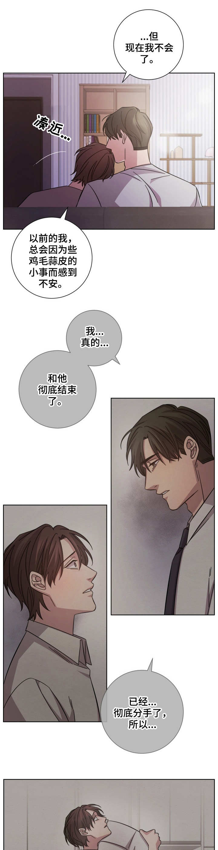 第19话4