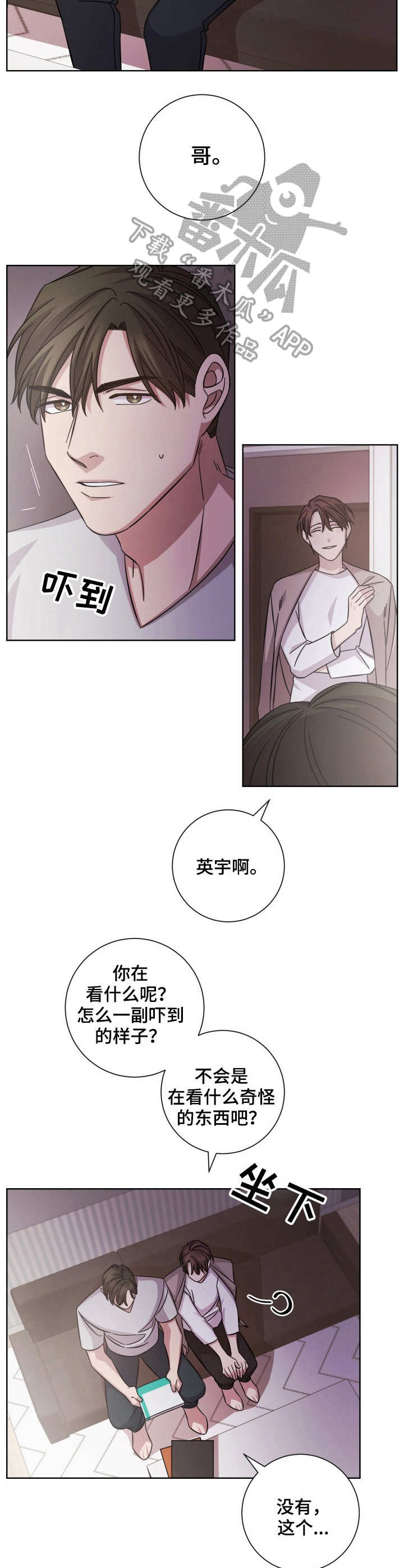 第19话2
