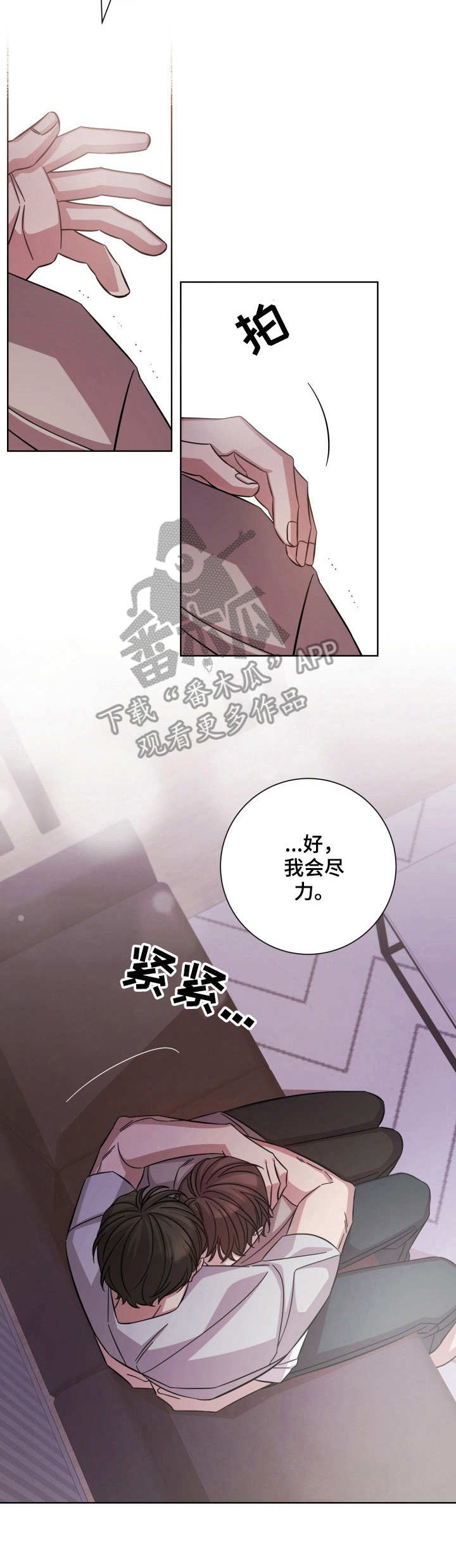 第19话8