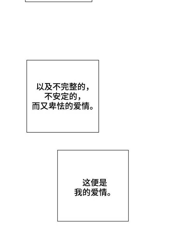第19话10