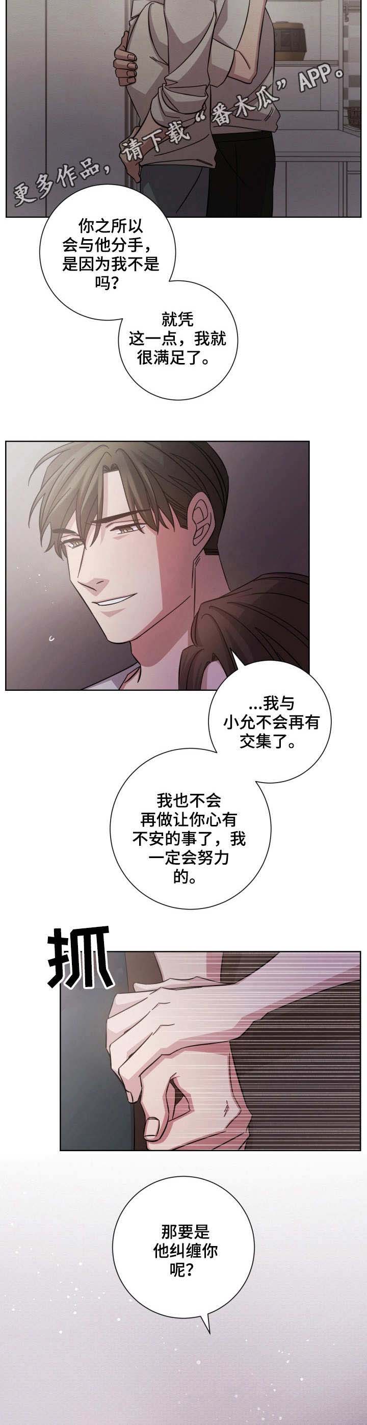 第19话5