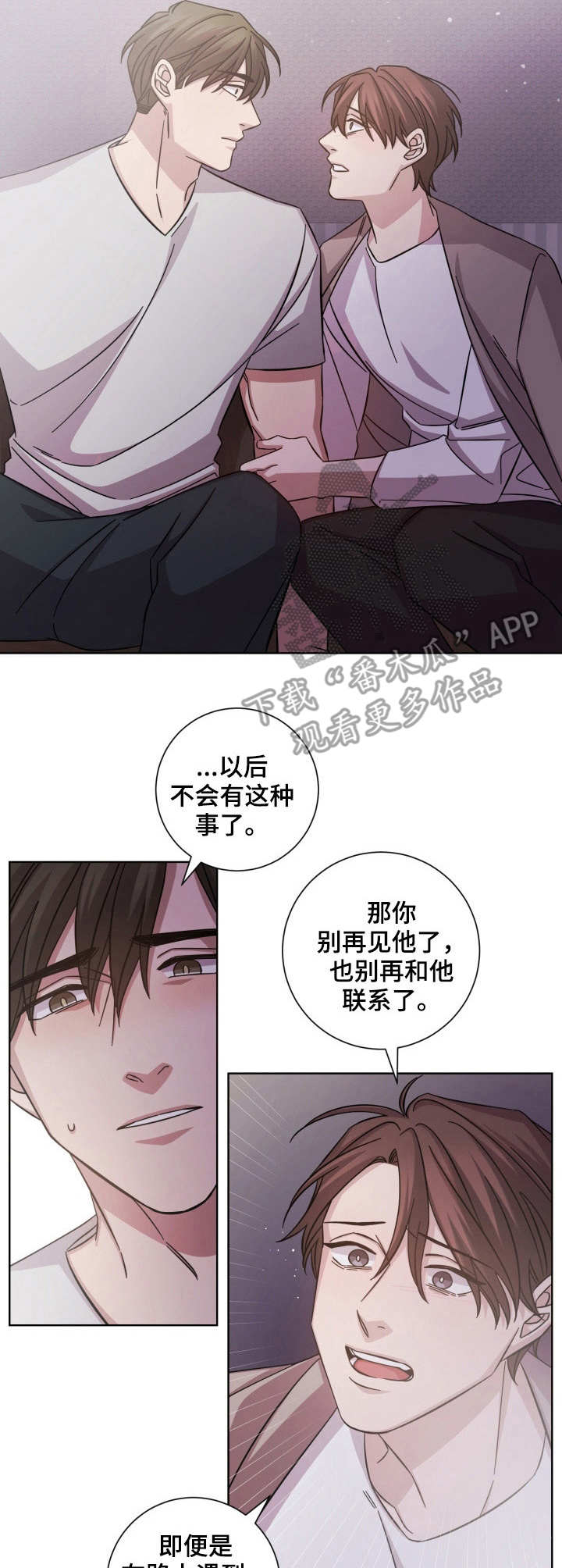 第19话6