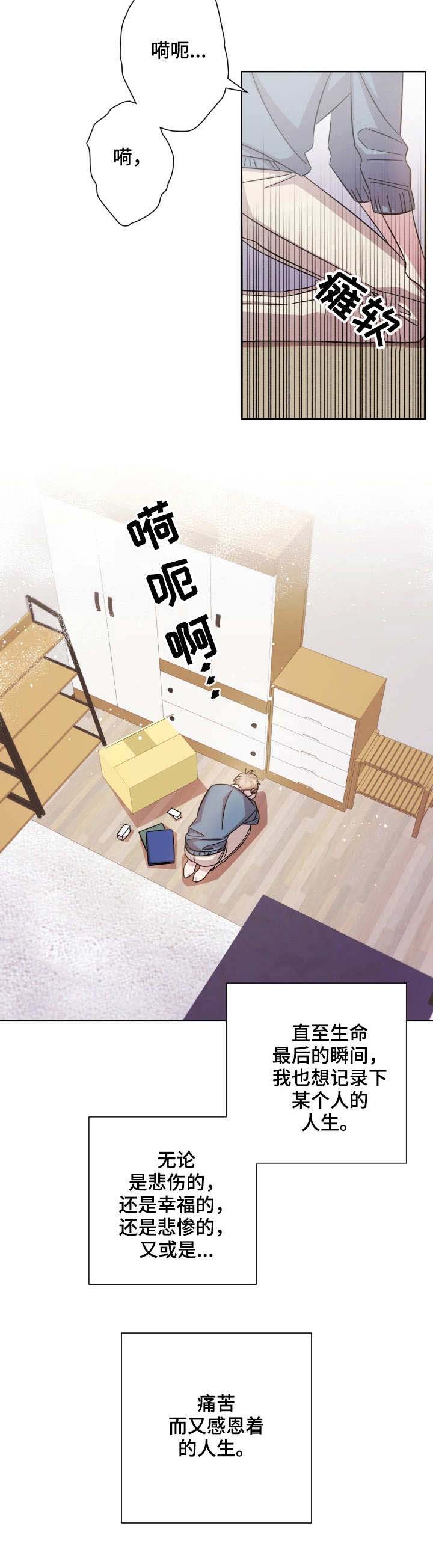 第18话12