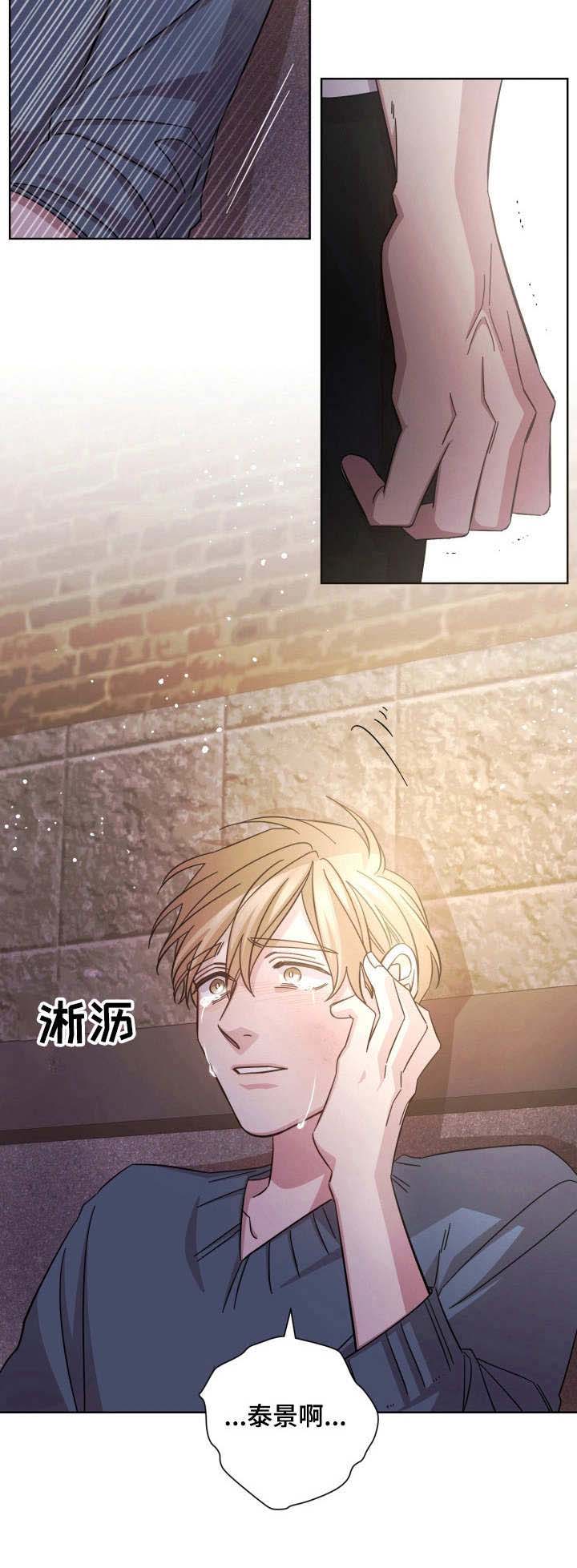 第18话6
