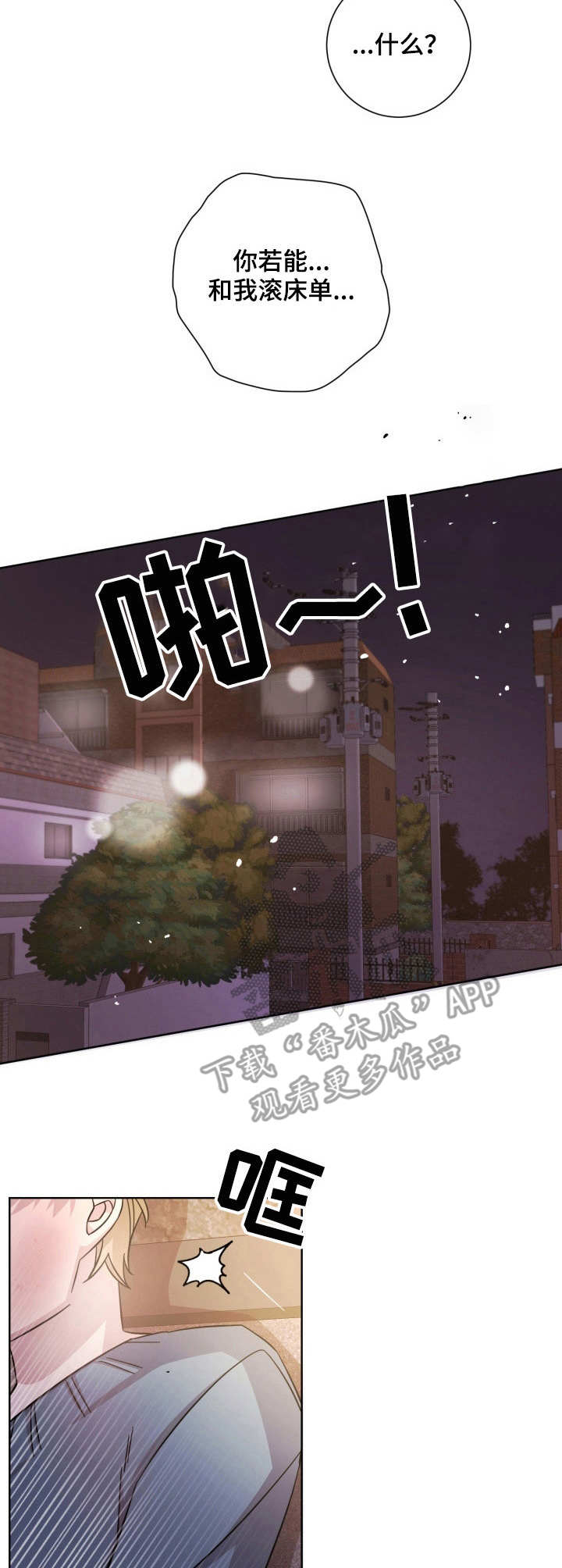 第18话5