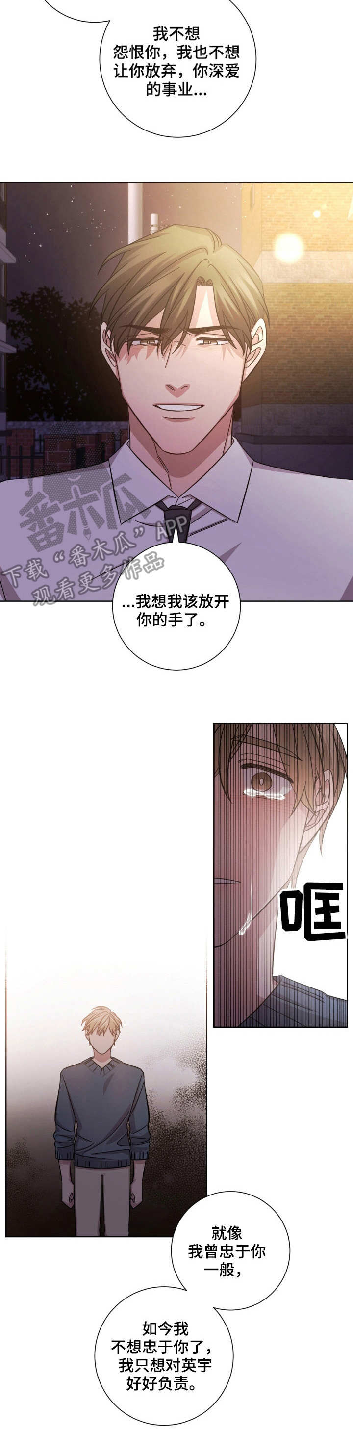 第18话1
