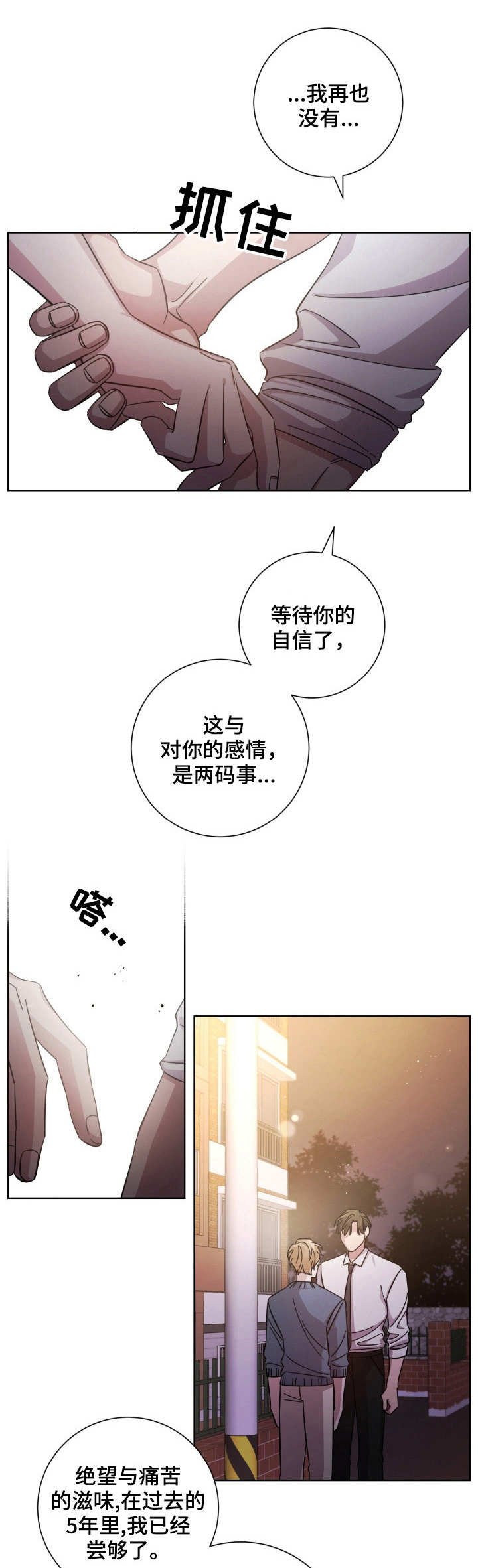 第18话0